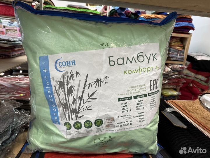 Подушка 70/70