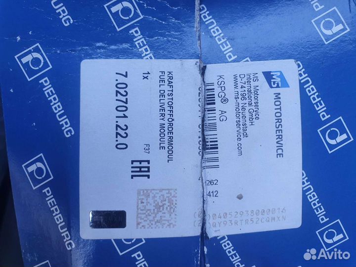 Датчик уровня топлива tiguan