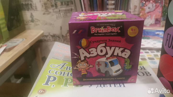 Популярная настольная игра brain box мэмори