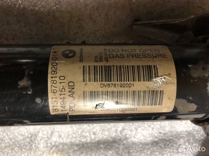 Стойка амортизатора передняя bmw x5 e70