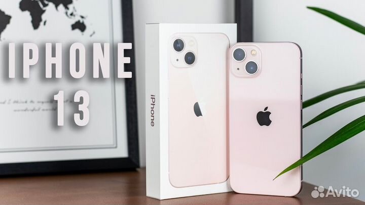 Оригинал iPhone 13 128gb
