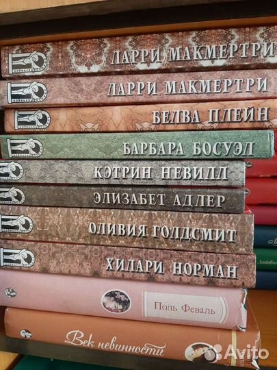 Книги