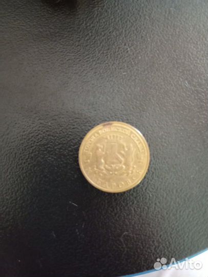 Монета Хабаровск