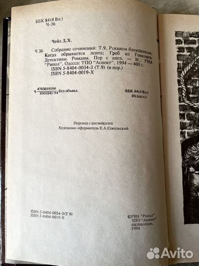 Книги