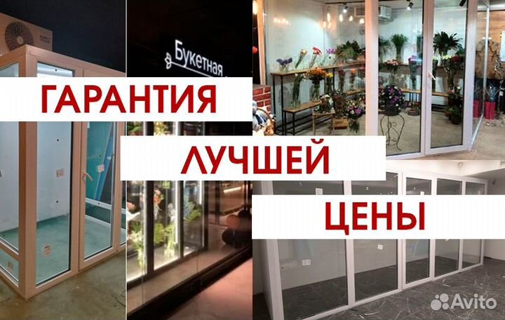 Сплит системы