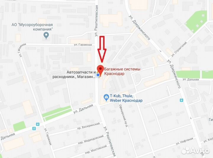 Рейлинги на крышу Volkswagen Amarok Краснодаре+