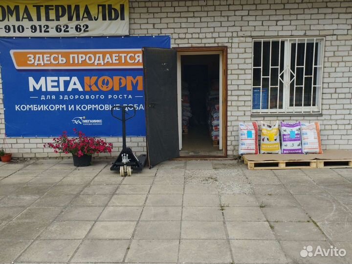 Комбикорм мегакорм