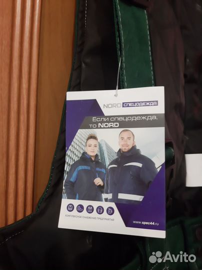 Зимний комбинезон новый