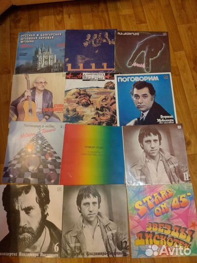 Виниловые пластинки ссср.(Музыка)
