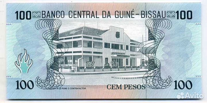 Банкнота Гвинея-Бисау 100 песо 1990 год