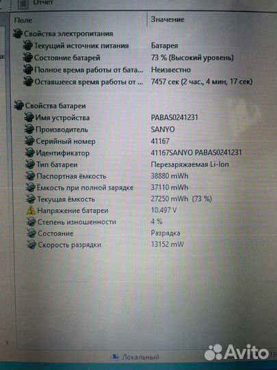 Lenovo G505