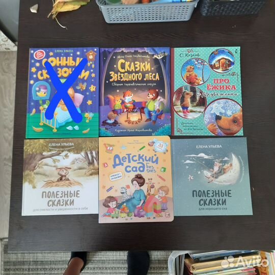 Детские книги