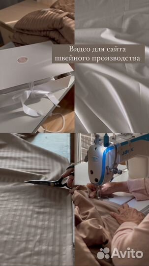 Мобильная съемка, контент фотограф