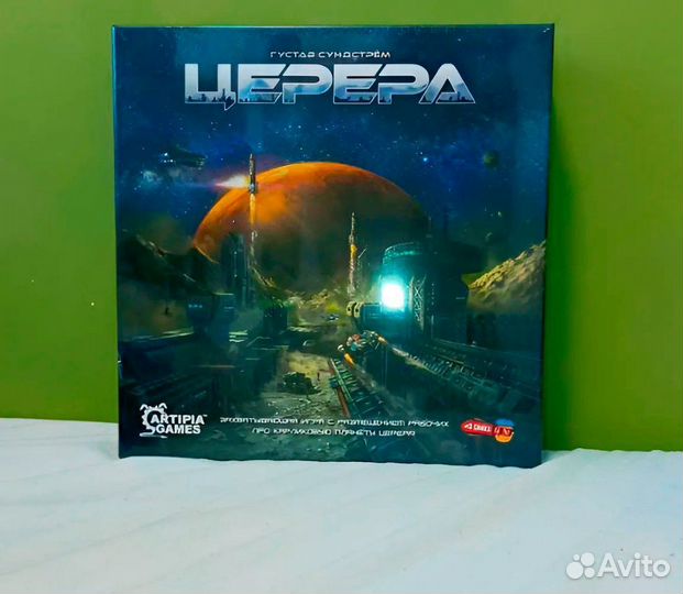 Настольная игра 