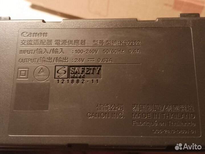 Canon Блок питания (K30352) QM7-4347, мфу Pixma
