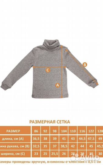 Водолазки детские