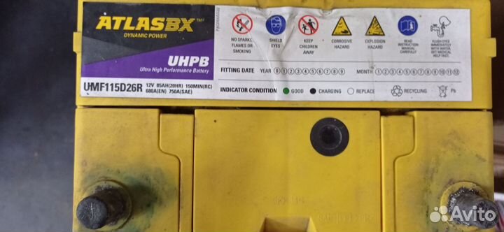 Аккумулятор бу