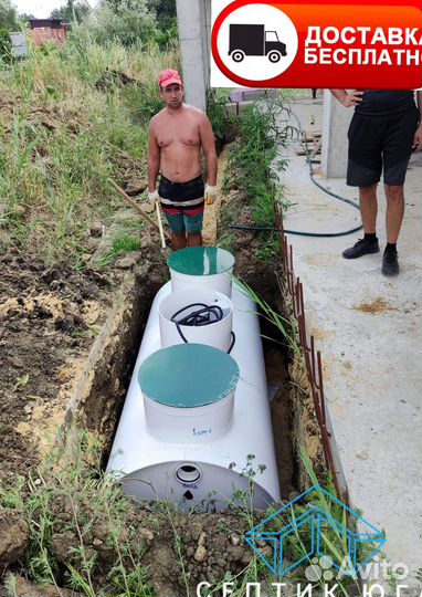 Септик Еврлос био 6