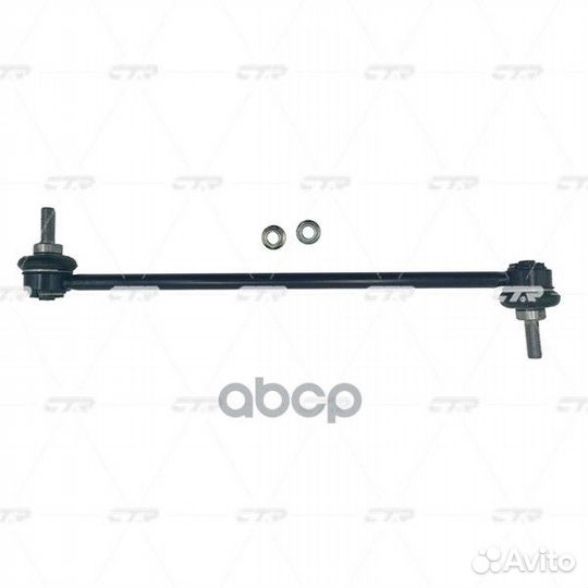 Стойка стабилизатора Land Rover Freelander II 06-;