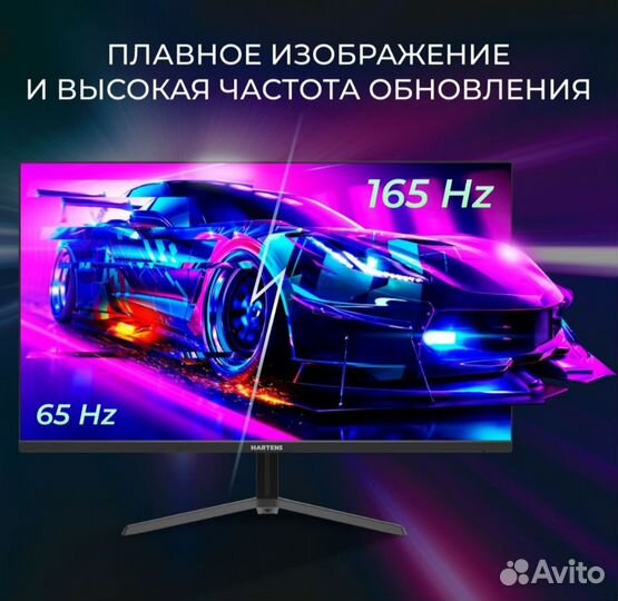 Монитор Hartens 24 FullHD 165Hz Ips