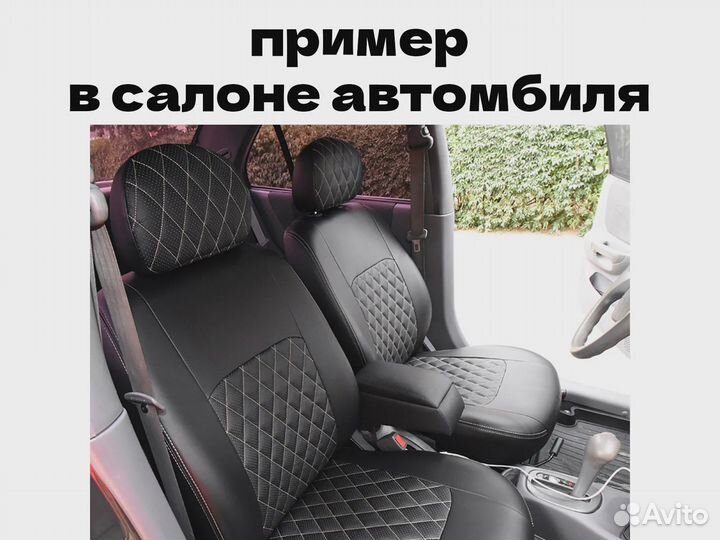 Авточехлы для Kia Venga (5948)