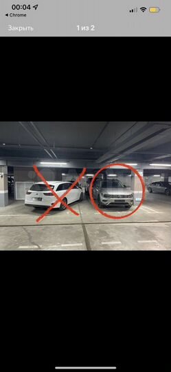 Машиноместо, 13 м²