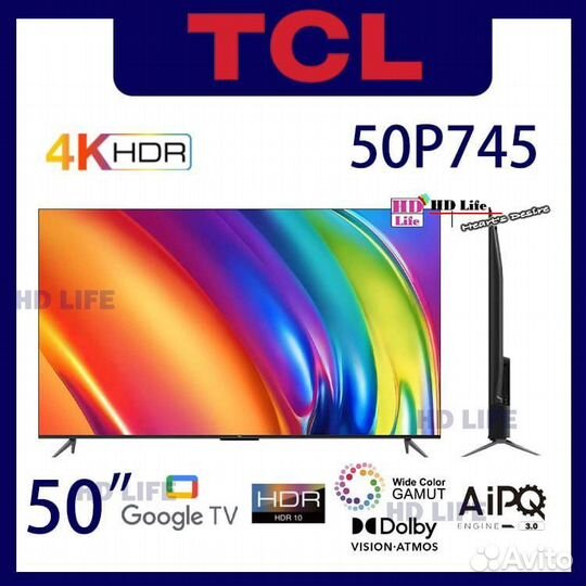 TCL P745 50