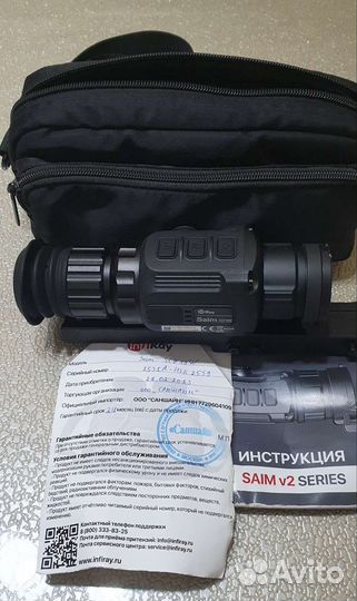 Монокуляр ночного видения