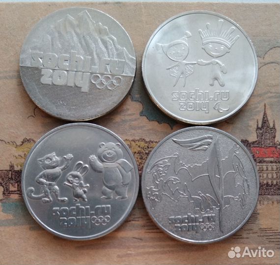 Обмен монетами