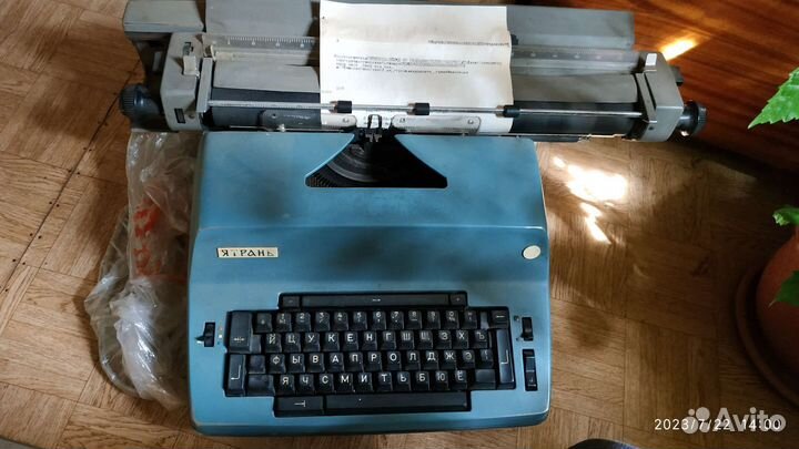 Печатная машинка Ятрань