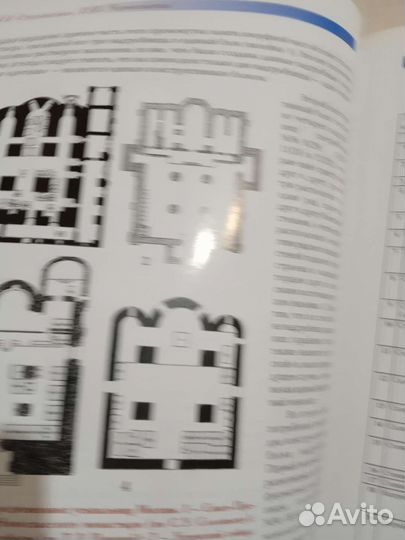 Редкость,книга на века