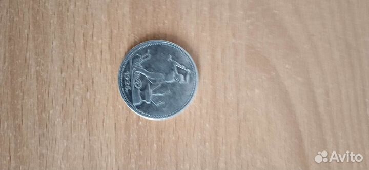 Серебряные монеты