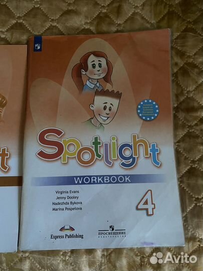 Spotlight 4 класс рабочая тетрадь и тесты б/у