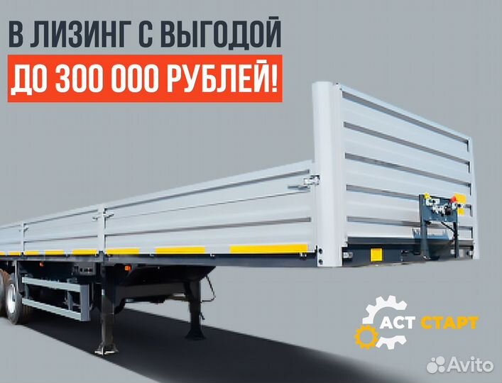 Полуприцеп бортовой ТЗА 588522-0000020-16, 2024