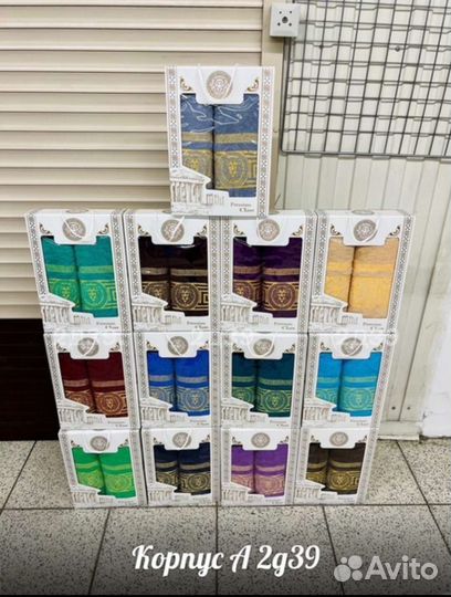 Подарочный набор versace