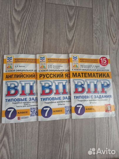 Учебники и тетради