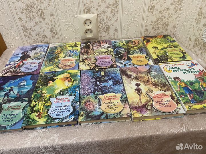 Крапивин В.П.Разные книги