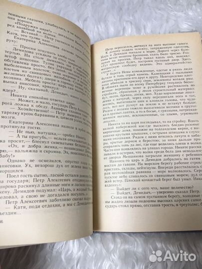 Книги Евгений Федоров 