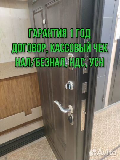 Дверь входная для дома 11 см (терморазрыв) 112 кг