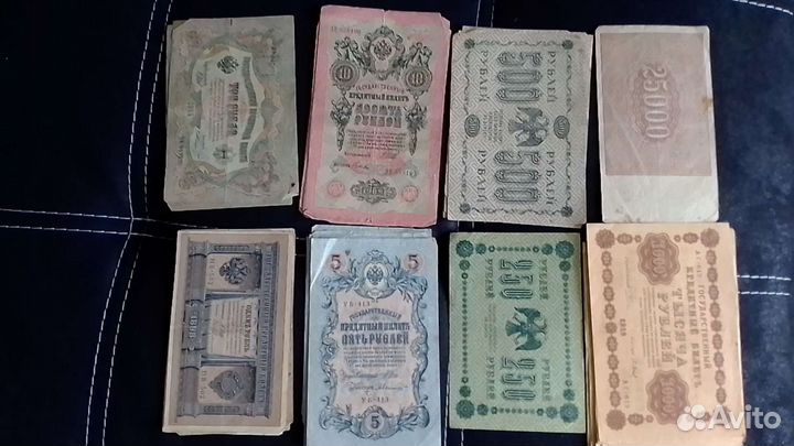 Облигации РСФСР 1898-1921года