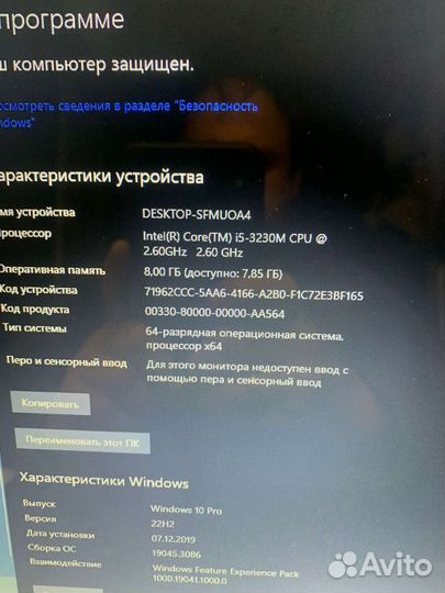Hp probook 470, 17.3” игровой i5 3230m