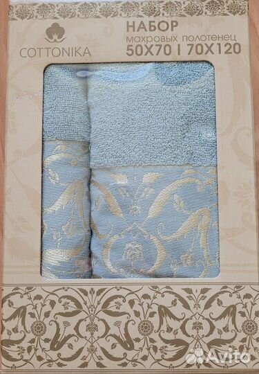 Полотенце махровое, набор