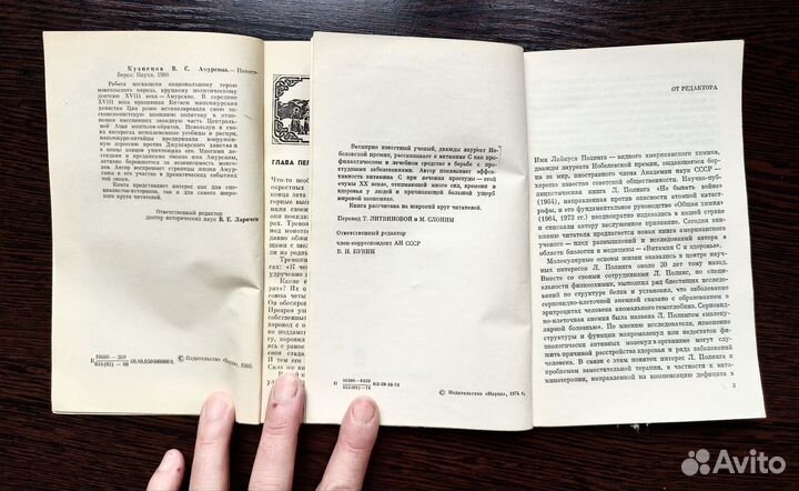 Книги советские издательства Наука