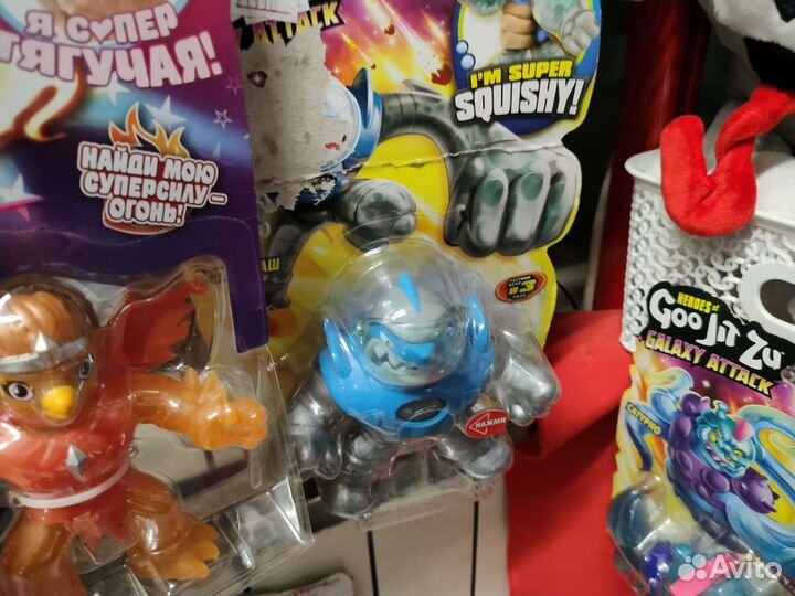 Goojitzu астротраш джитсу