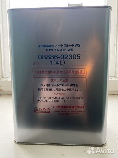 Фильтр АКПП toyota camry 50 + 4 литра масла ATF WS