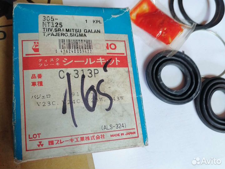 Ремкомплект тормозного суппорта mitsubishi