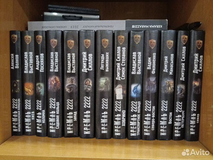 Книги Кремль 2022