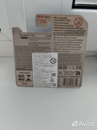 Hot Wheels 177/250 «Porsche 911 GT3»