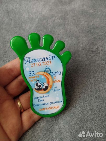 Магнит пяточка