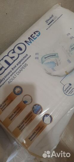 Подгузники для взрослых senso med, размер l